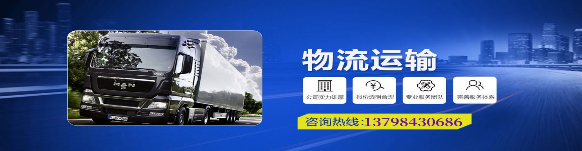 竹山县到香港物流公司,竹山县到台湾快递公司，竹山县澳门货运公司